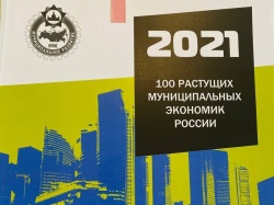 Глава администрации Зеленоградского муниципального округа Сергей Кошевой стал лауреатом награды Всероссийского объединения муниципальных руководителей